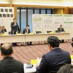 播磨臨海地域の脱炭素化を目指す勉強会＝東京都内