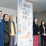 企画展「３０年目のわたしたち」に出展する（左から）田村友一郎氏、森山未來氏、梅田哲也氏、やなぎみわ氏、米田知子氏、束芋氏＝２０日午後、神戸市中央区脇浜海岸通１（撮影・大田将之）