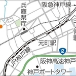 神戸新聞ＮＥＸＴ