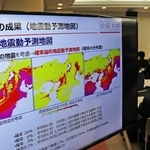市民向けの講演会で示された「地震動予測地図」＝８日、神戸市中央区