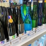 地エネの酒「環」全７銘柄各２２００円税込
