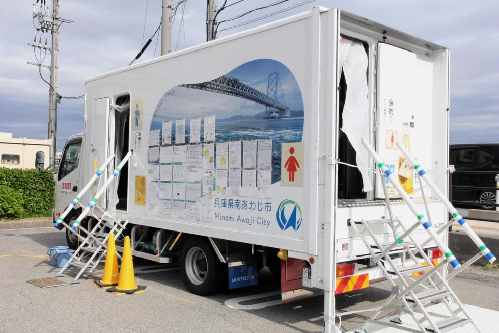 いまだ残る災害時のトイレ問題 携帯型普及で備蓄可能も、当時の いまだ残る災害時のトイレ問題 携帯型普及で備蓄可能も、当時の