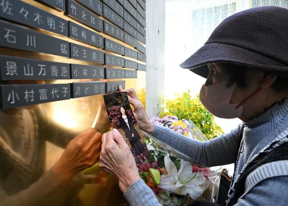 震災犠牲者悼む神戸の「慰霊と復興のモニュメント」 2人の名前を追加