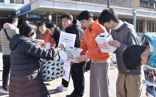 １日も早い被災地の復旧、復興を願い、元日に募金活動を行う能登応援サークルネットワークの学生ら＝ＪＲ神戸駅前