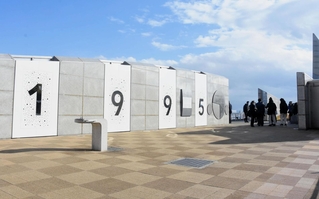 メモリー・ウォール メモリー㉖ブックカバー、ウォールポケット