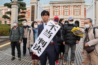 請求棄却の判決を支援者らに知らせる遺族側弁護士＝１５日午前、神戸市中央区橘通２、神戸地裁（撮影・小林良多）