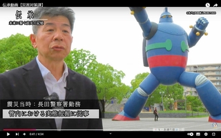 阪神・淡路大震災発生時の記憶を伝承する動画