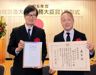 「地域創造大賞」受賞を喜ぶ神戸市民文化振興財団の服部孝司理事長（左）と神戸市文化交流課の今井真課長＝東京都千代田区