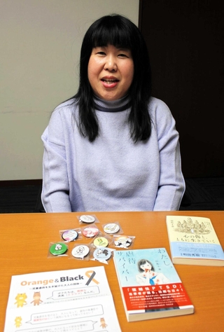 虐待受け、成人後に精神疾患 姫路の羽馬千恵さん 苦しむ「虐待