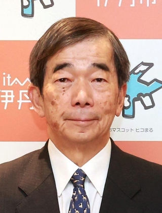 藤原保幸伊丹市長