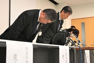 消防長によるの職員へのパワーハラスメントがあったことについて、謝罪して頭を下げる林時彦市長（手前）ら＝丹波市役所