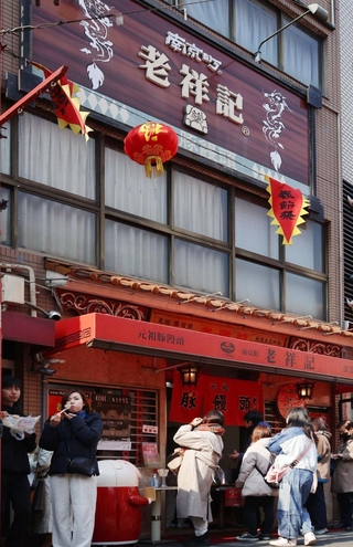 【中古】 食いしん坊記者のネタ探し 「味さん歩」で見つけたうまい店！/素朴社/朝日新聞社 ✴︎新しく入った本✴︎ #偽葬家の一族 #木古おうみ 著