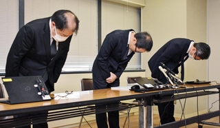 職員による横領を受けて頭を下げる神戸市水道局の幹部ら＝３１日午後、神戸市中央区加納町６