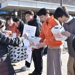 １日も早い被災地の復旧、復興を願い、元日に募金活動を行う能登応援サークルネットワークの学生ら＝ＪＲ神戸駅前