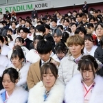 はたちを祝う会で黙とうする若者たち＝１３日午後、神戸市兵庫区御崎町１、ノエビアスタジアム神戸（撮影・大田将之）