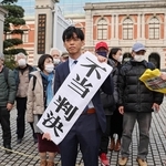 請求棄却の判決を支援者らに知らせる遺族側弁護士＝１５日午前、神戸市中央区橘通２、神戸地裁（撮影・小林良多）