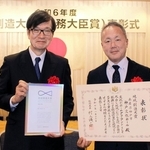 「地域創造大賞」受賞を喜ぶ神戸市民文化振興財団の服部孝司理事長（左）と神戸市文化交流課の今井真課長＝東京都千代田区