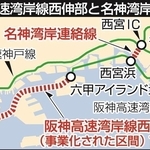 神戸新聞ＮＥＸＴ