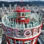 天空回廊。高さは地上約１００メートルで、神戸の街並みを３６０度、ぐるりと見渡すことができる＝神戸市中央区波止場町（ドローンで撮影）
