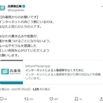 神戸新聞NEXT