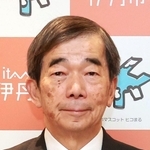 藤原保幸伊丹市長
