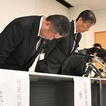 消防長によるの職員へのパワーハラスメントがあったことについて、謝罪して頭を下げる林時彦市長（手前）ら＝丹波市役所