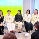 受賞者のトークセッションでマイクを握る川崎莉音さん（左から２人目）と森松明希子さん（右端）＝東京都千代田区