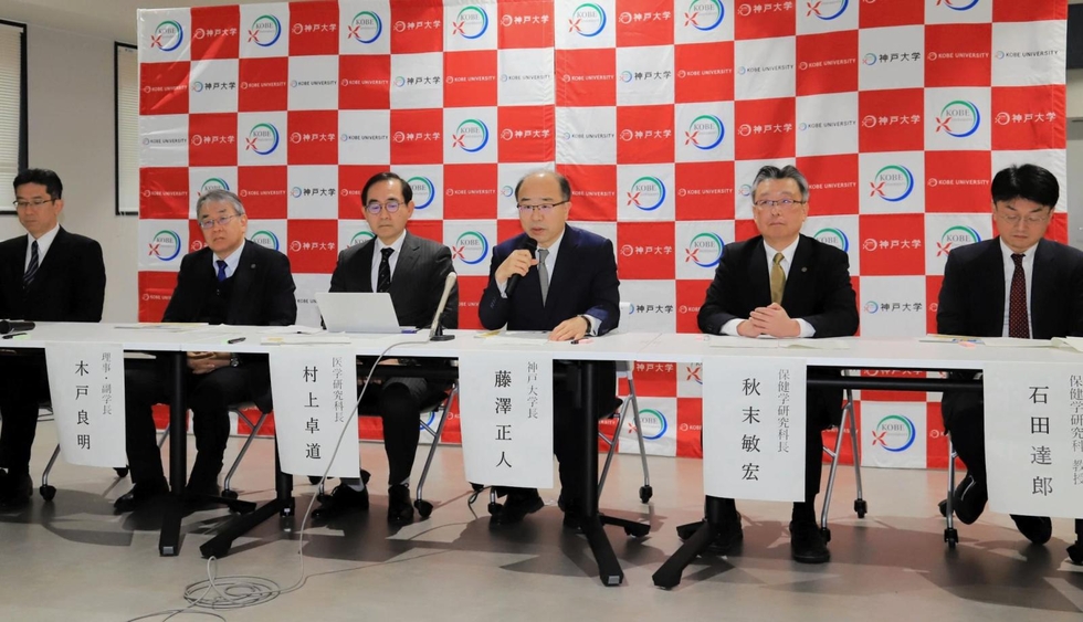神大、博士課程に「未来社会医学専攻」 医学や保健学の垣根越え、公衆