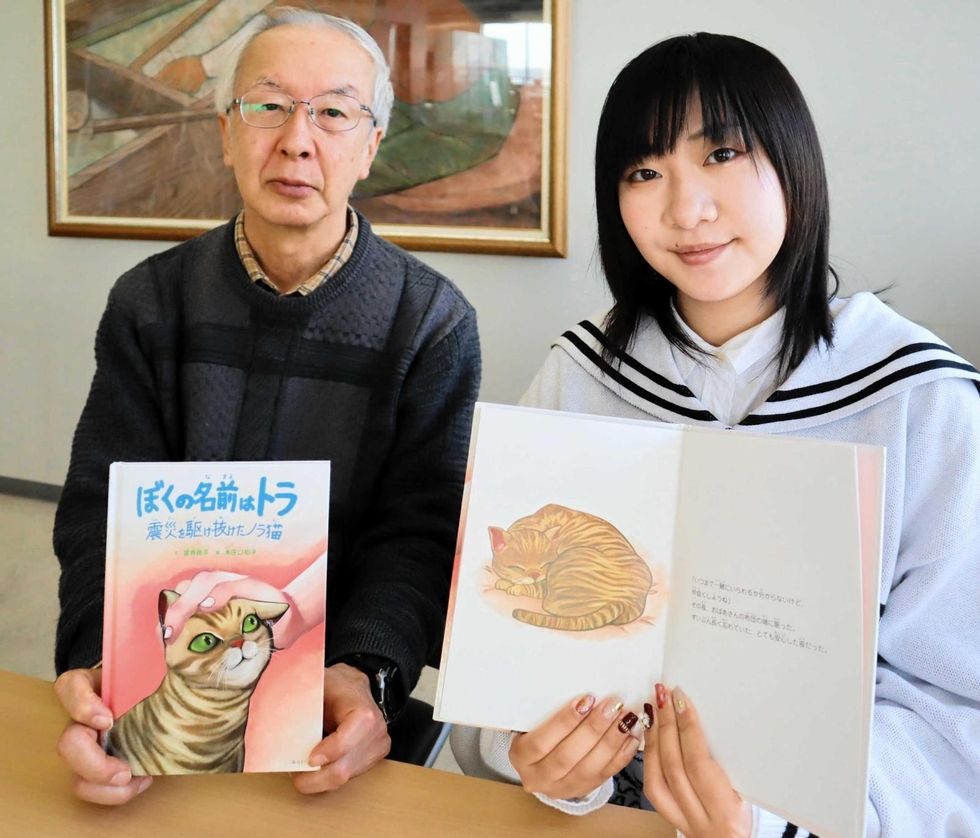 阪神大震災 みんな元気かい？まんが家総勢257名から神戸の子供