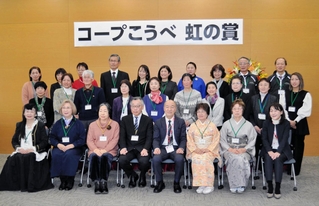 コープこうべ虹の賞の選考委員らと共に記念撮影に臨む受賞者＝神戸市東灘区住吉本町１