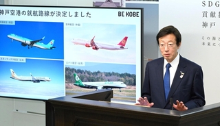 神戸空港を発着する国際チャーター便について説明する久元喜造神戸市長＝５日午後、神戸市役所（撮影・大田将之）