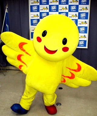 １位　はばタン（兵庫県）