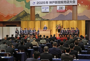 兵庫県内の販売店所長が集った神戸新聞販売店大会＝１１日午前、神戸市中央区波止場町、ホテルオークラ神戸（撮影・長嶺麻子）