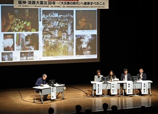 災害の教訓と課題について意見交換したパネル討論＝８日午後、神戸市中央区浪花町、神戸朝日ホール（撮影・長嶺麻子）