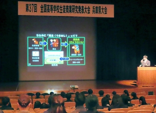 地域に根差した研究成果を発表する高校生＝神戸市長田区、ピフレホール