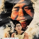 植村直己冒険賞に選ばれた洞窟探検家の吉田勝次さん＝東京都千代田区