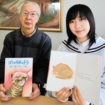 阪神・淡路大震災を生き抜いた猫をテーマにした絵本を手がけた宮寺良平さん（左）。関西学院高等部時代の教え子・本庄以知子さんが挿絵を担当した＝神戸市中央区