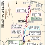 神戸新聞NEXT
