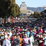 姫路城をバックに、ランナーが一斉にスタートした＝２３日午前、姫路市の大手前通り（撮影・辰巳直之）