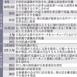 神戸新聞ＮＥＸＴ