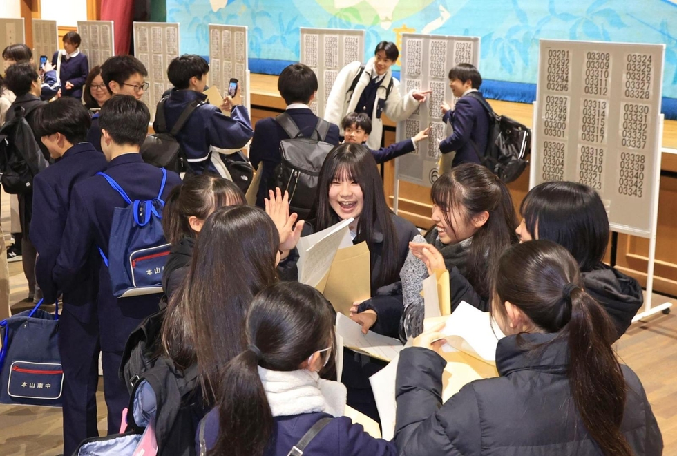 山陰中央新報 島根県公立高校合格発表者 新聞 昔