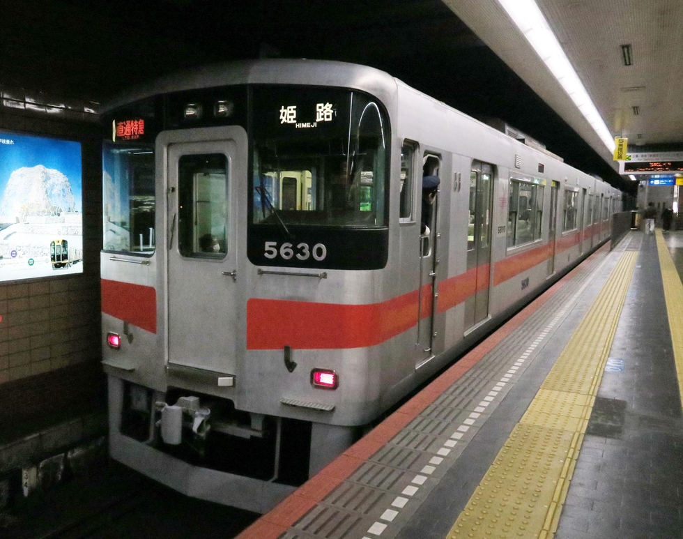 兵庫の鉄道、デジタル乗車券使えます スマホでQRコード表示