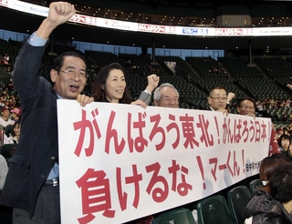 当時、楽天の田中将大に声援を送る伊丹後援会のメンバー＝２０１１年４月１５日、西宮市の甲子園球場