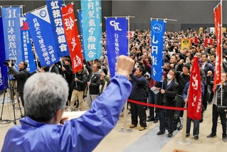 賃上げの実現に向けて決意を確かめ合う参加者＝１日午前、姫路市神屋町、アクリエひめじ