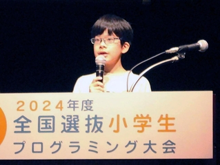 プログラミングの全国大会で作品を発表する兵庫県代表の出石夕さん＝東京都港区