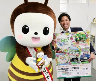 淡路花みどりフェア２０２５をＰＲするマスコットキャラクターの「ゆめはっち」ら＝洲本市本町４