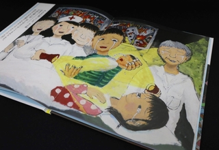 「ぼくのたんじょうび」の一ページ。中村翼さんが生まれた場面