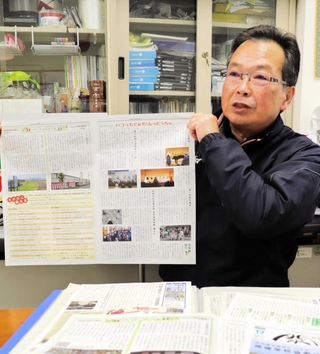 津波で両親を亡くした格井直光さん。「閖上だより」を手に備えを語る＝宮城県名取市