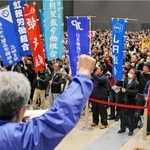 賃上げの実現に向けて決意を確かめ合う参加者＝１日午前、姫路市神屋町、アクリエひめじ