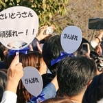 特製のうちわを手に街頭演説に集まる支持者＝２０２４年１１月、加東市内